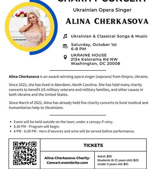 DC charity concert this Saturday, Oct. 1: Alina Cherkasova